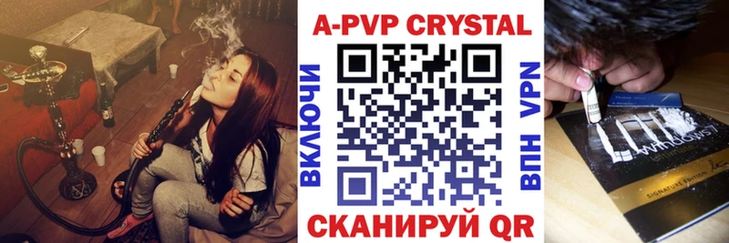 Купить Канабис  Амфетамин  ГАШ  МЕФ  Александров