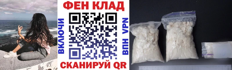 Амфетамин VHQ  Купить где  Александров 