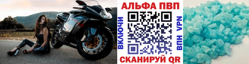 Купить  Александров  Alpha-PVP крисы CK 