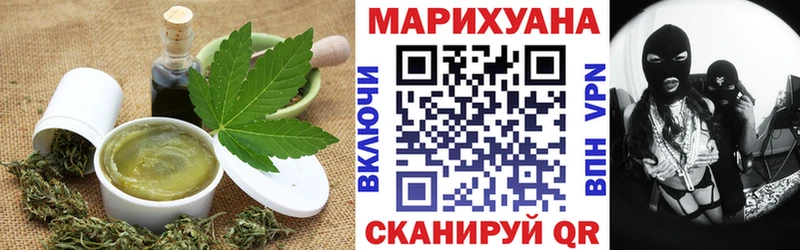 Купить где  Александров  Cannafood конопля 