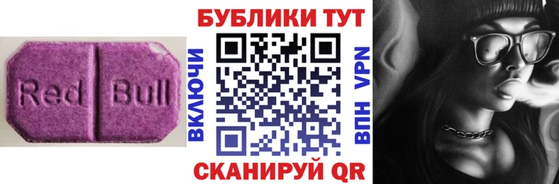 Экстази Дубай  Купить  Александров 
