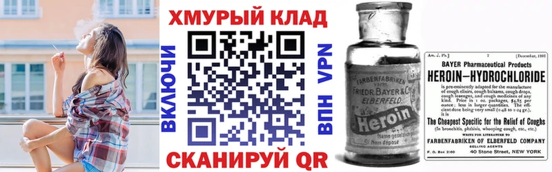 Купить где  Александров  Героин гречка 