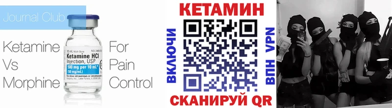 Купить  Александров  Кетамин ketamine 