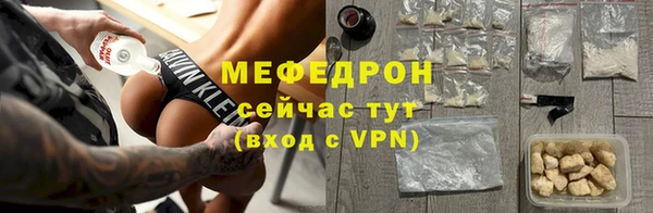 марихуана Тихвин
