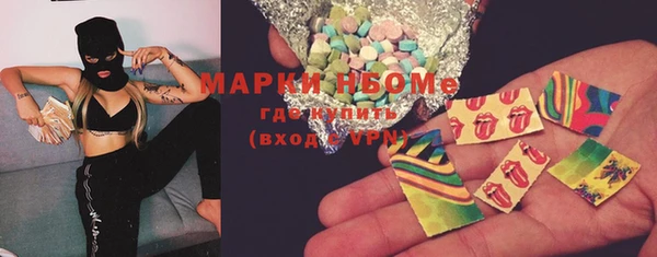 кокаин Тихорецк