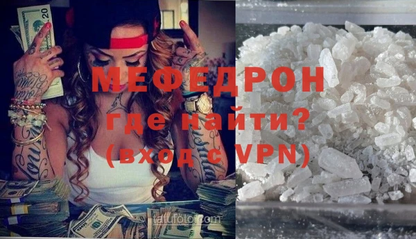 кокаин Тихорецк