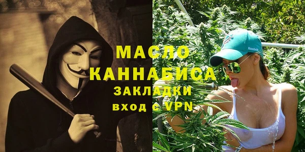 мяу мяу кристалл Тобольск