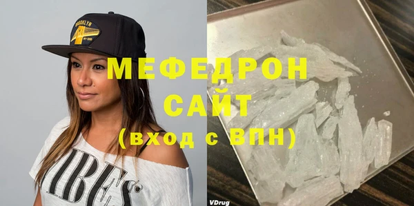 кокаин Тихорецк