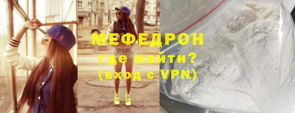 марихуана Тихвин