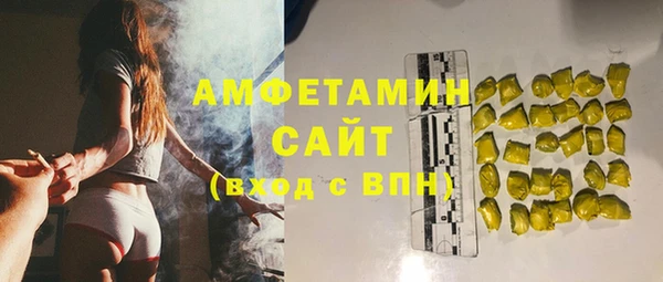 мяу мяу кристалл Тобольск
