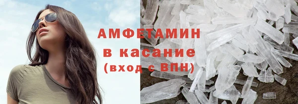 кокаин Тихорецк