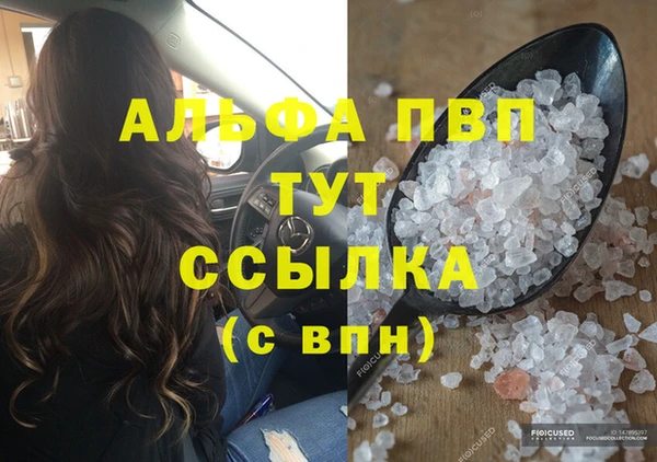 марихуана Тихвин