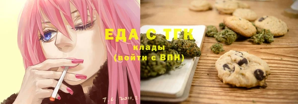 кокаин Тихорецк