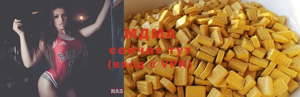 мяу мяу кристалл Тобольск