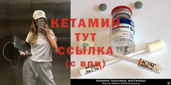марихуана Тихвин