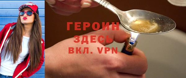 мяу мяу кристалл Тобольск
