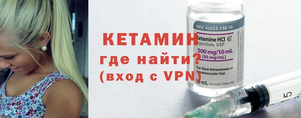 кокаин Тихорецк