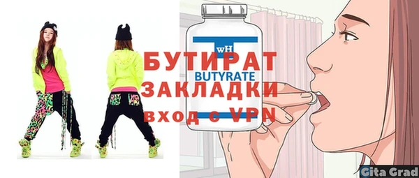 марихуана Тихвин