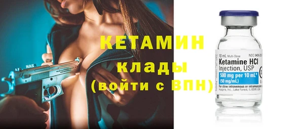 мяу мяу кристалл Тобольск