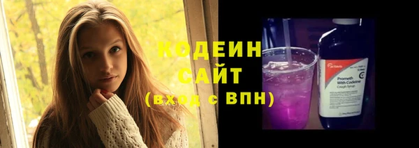 мяу мяу кристалл Тобольск