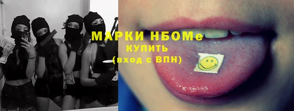 мяу мяу кристалл Тобольск
