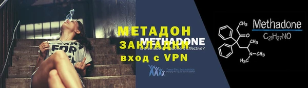 мяу мяу кристалл Тобольск