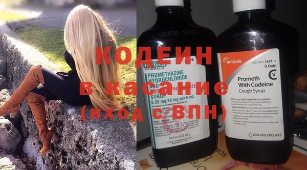 кокаин Тихорецк
