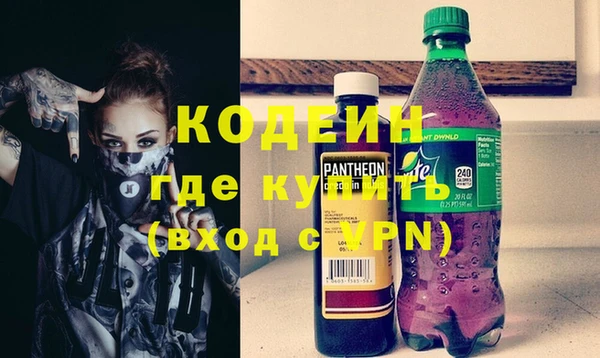 мяу мяу кристалл Тобольск