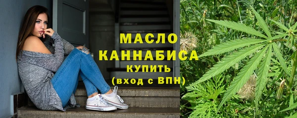 марихуана Тихвин