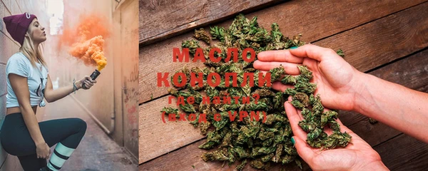марихуана Тихвин