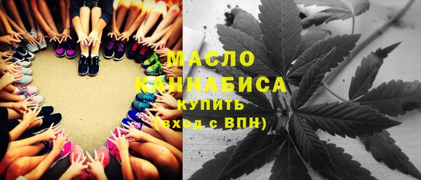 мяу мяу кристалл Тобольск