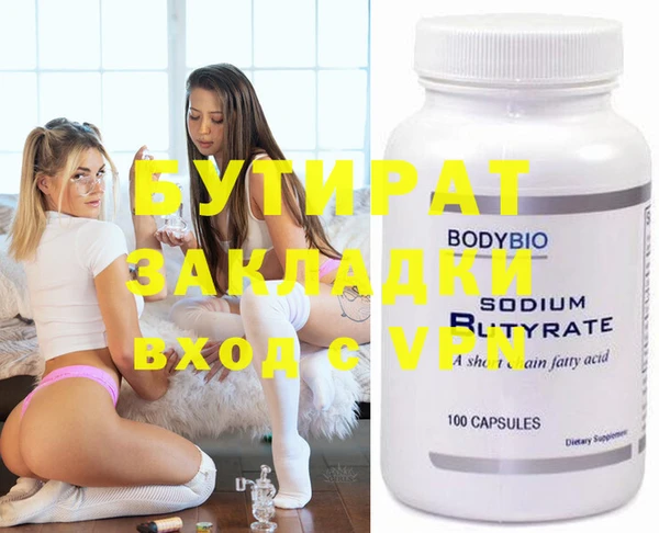 марихуана Тихвин