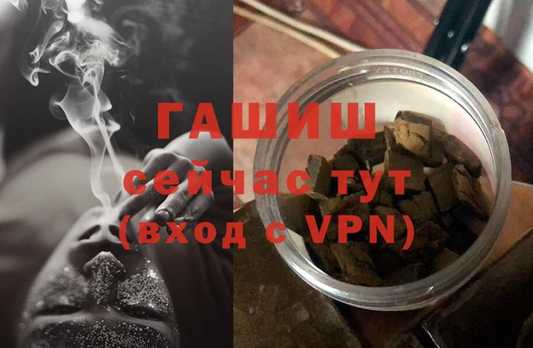 мяу мяу кристалл Тобольск