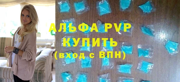 мяу мяу кристалл Тобольск