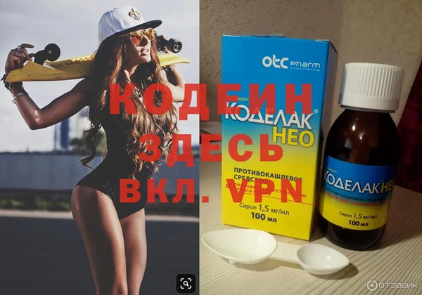 мяу мяу кристалл Тобольск