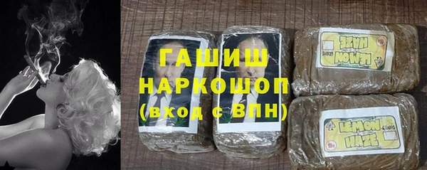 мяу мяу кристалл Тобольск