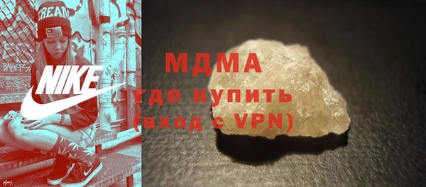 мяу мяу кристалл Тобольск
