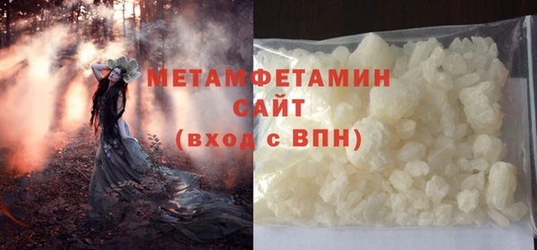 мяу мяу кристалл Тобольск