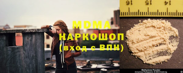 мяу мяу кристалл Тобольск