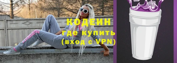 марихуана Тихвин