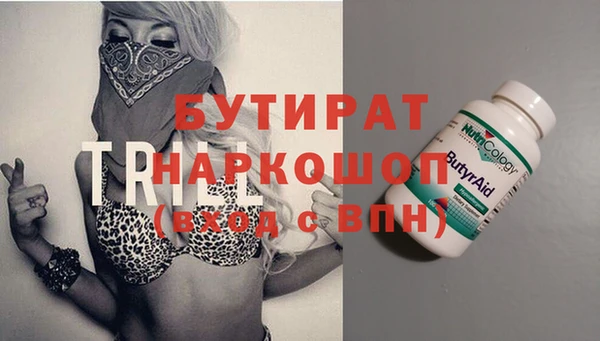 кокаин Тихорецк