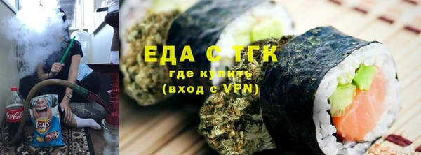 кокаин Тихорецк