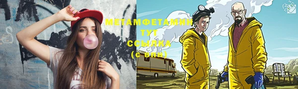марихуана Тихвин