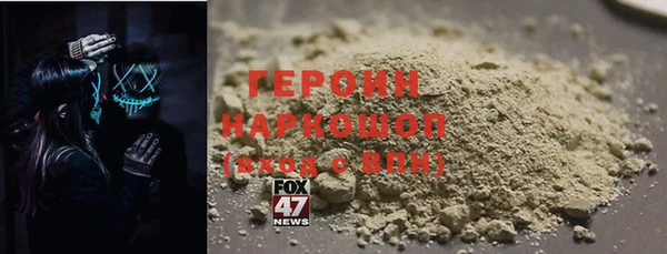 кокаин Тихорецк