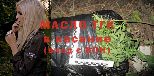 марихуана Тихвин