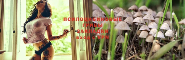 марихуана Тихвин
