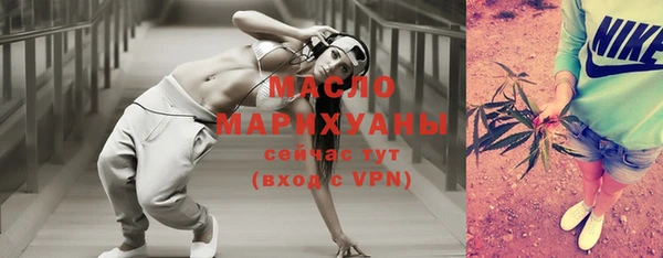 марихуана Тихвин