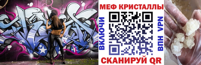 Купить  Александров  Мефедрон мука 