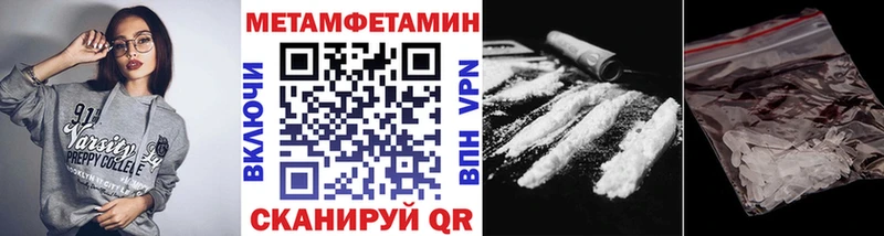 Первитин витя  Купить где  Александров 
