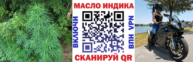 Купить где  Александров  Дистиллят ТГК THC oil 